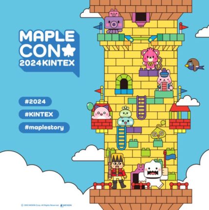 넥슨 ‘메이플 콘’ 내달 6일 개최···풍성한 IP 특별 행사 운영