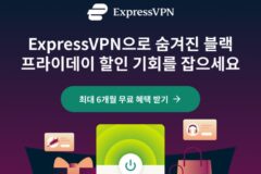 해커는 ‘블프’ 특수를 노린다···해외직구 쇼핑 시 지켜야 할 보안 수칙은?