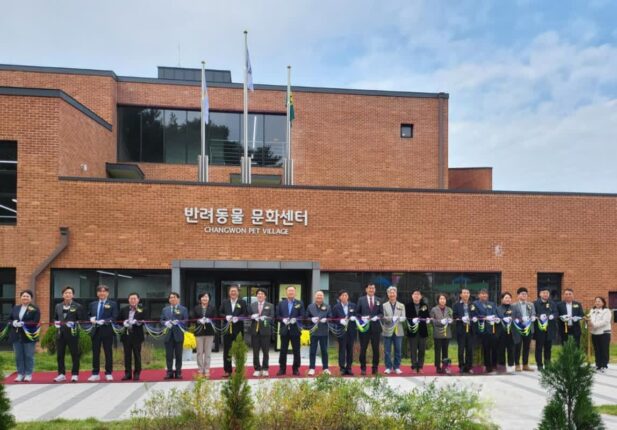 창원특례시, 반려동물 문화복합공간 ‘펫-빌리지’ 개관…’보호센터부터 산책로까지!’