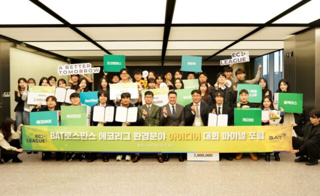 BAT, 친환경 공모전서 생분해 빨대 개발한 ‘케이버’ 대상