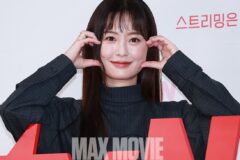 [맥스포토] 정유미, 10년 만에 로코로 돌아온 윰블리