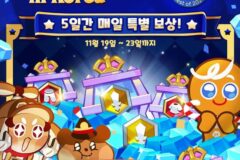 쿠키런: 모험의 탑, 구글플레이 ‘올해의 베스트 게임’ 수상