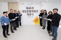 넷마블문화재단, 17년간 게임문화체험관 40개 설립