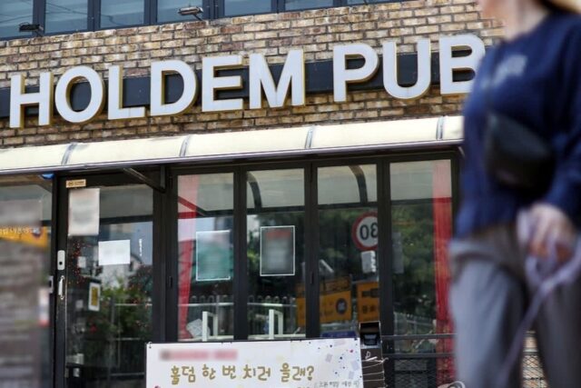 ‘우리도 가맹사업인데’ .. 해외 진출, 경찰 수사에 무너졌다