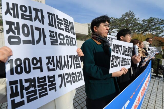 ‘부산 180억 전세사기’ 징역 15년…대법 첫 확정판결
