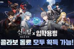 넷마블 ‘신의 탑’, 웹툰 ‘입학용병’과 협업…캐릭터 4종 선봬