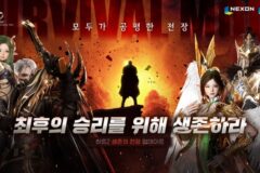 넥슨 ‘히트2’, 서바이벌 콘텐츠 ‘생존의 전장’ 업데이트