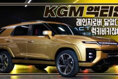 [현장 영상]KG 모빌리티 액티언 신차 발표회