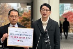 [11/20(수) 데일리안 퇴근길 뉴스] 국민의힘, 이재명 ‘위증교사 선고’ 생중계 요청…주진우 “사법정의 차원” 등