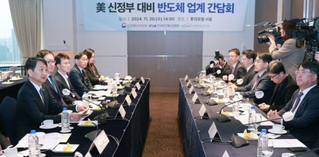 “한미, 반도체 동맹…관세는 美에도 손해”