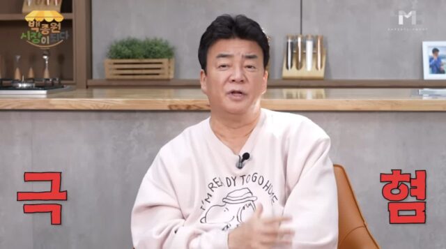 용리단길부터 예산시장까지…백종원도 경고 날린 ‘핫플레이스’의 이면 [이슈크래커]