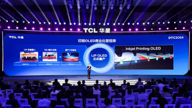 TCL CSOT, ‘DTC2024’서 잉크젯 프린팅 OLED 양산 발표
