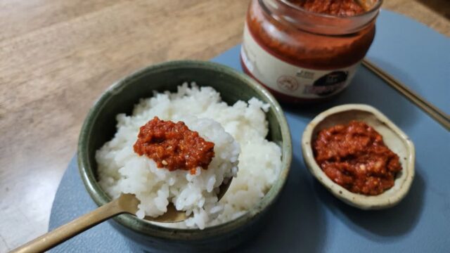 가을 밥상 밥도둑 강진 토하젓 궁중 진상품