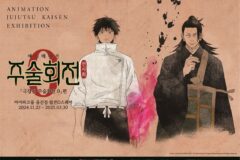 대원미디어, 애니메이션 ‘주술회전’ 전시 국내 최초로 선보여