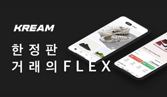 네이버 ‘크림’ 자회사 美에 거점 마련…글로벌 진출 ‘속도’