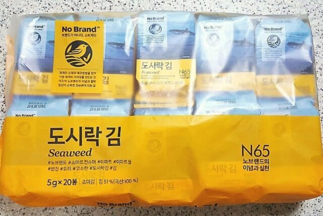 기대이상으로 맛있어서 깜놀!?가성비 좋은 노브랜드 도시락김 후기