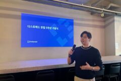 창립 5주년 맞은 디스프레드 “자체 프로덕트 개발할 것”