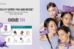 미샤 BB크림, 미국 아마존서 단기간 1위 달성… K뷰티 영향력 증대