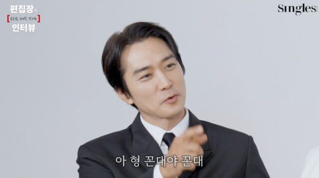 송승헌, “나는 꼰대”… 싱글즈, ‘히든페이스’ 주연 배우들과의 심층 인터뷰 영상 공개