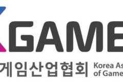 한국게임산업협회, ‘확률형 아이템·등급 분류’ 관련 세미나 개최