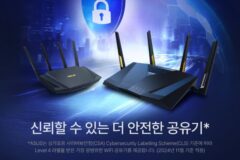 에이수스, 라벨링 제도 ‘CLS’ 도입···사이버 보안 앞장서