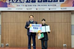 후지필름BI, ‘고양 인쇄기술경진대회’ 대표상 수상작 발표