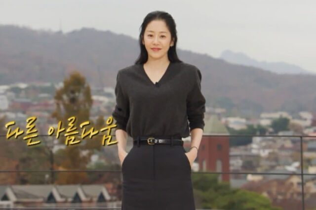 (변함없는 재벌며느리 재질) 고현정 유퀴즈 부티 최강 결혼식하객룩