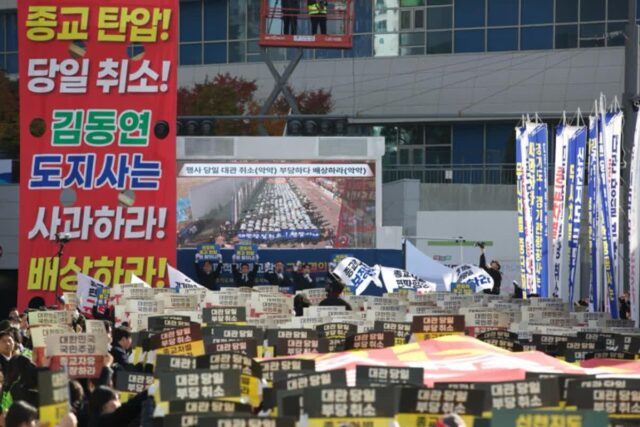 [인터뷰] “당일 취소에 피눈물, 어떻게 보상할 것인가?”