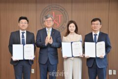 KIST, 제3기 청렴시민 감사관 출범