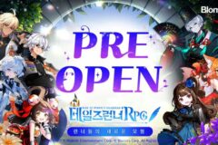 블로믹스, ‘테일즈런너RPG’ 사전 공개 서비스 시작