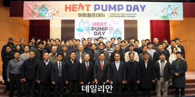 기계연, 히트펌프데이 개최…“히트펌프 기술·산업 방향성 제시”