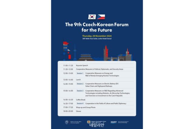 KAIST, 제9차 체코 미래포럼 개최…원전 등 협력 비전 논의