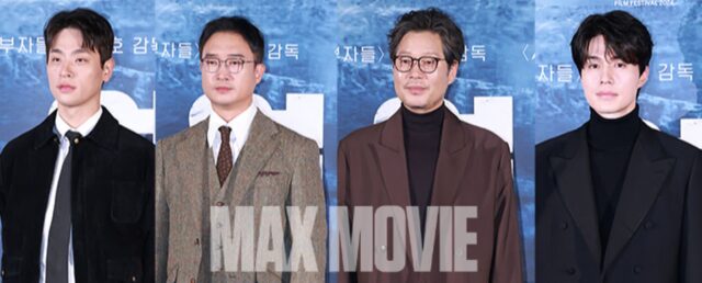 [맥스포토] 박정민·조우진·유재명·이동욱, 독립군으로 뭉쳤어요!
