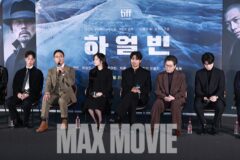 [맥스포토] 영화 ‘하얼빈’, 기대 높이는 주역들의 말말말~