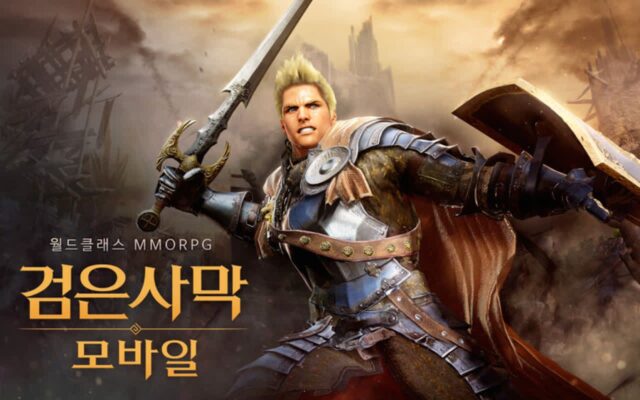 펄어비스 ‘검은사막’, 공간 꾸미기 가능한 ‘모험가의 정원’ 업데이트