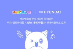 넥슨 ‘헬로메이플’, 현대百서 어린이 코팅 원데이클래스 진행