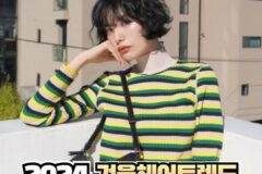 머리 고민 끝! 2024 겨울헤어트렌드
