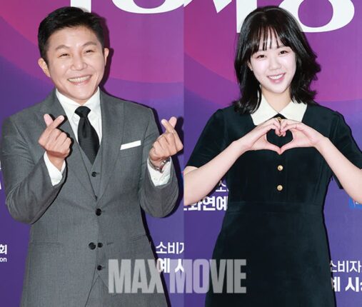 [맥스포토] 조세호·지예은, 시청자가 뽑은 ‘올해의 인기스타’