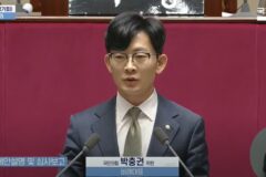 與 1호법안 ‘이공계지원 특별법’ 본회의 통과