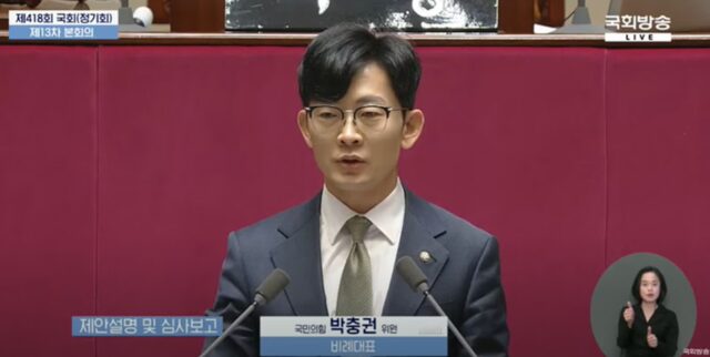 與 1호법안 ‘이공계지원 특별법’ 본회의 통과