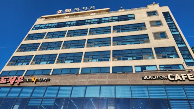 국내 유명 호텔 울릉도 여행 숙소 추천 호텔 비치온