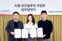 LG전자, 아파트멘터리와 손잡고 AI홈 인테리어 시장 확대 나서
