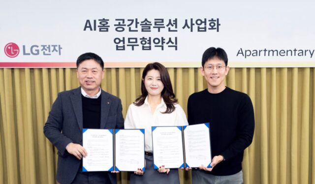 LG전자, 아파트멘터리와 손잡고 AI홈 인테리어 시장 확대 나서