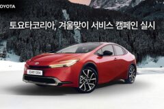 토요타코리아, ‘이것’까지 할인한다고?