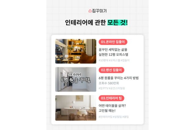 전기장판 고민? 한 방에 비교해 드려요.