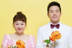 상견례는 9일만에 하고 9년뒤에 결혼한 커플