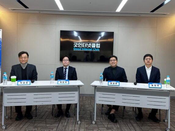 인기협 “플랫폼 규제, 오히려 소비자 후생 줄인다”