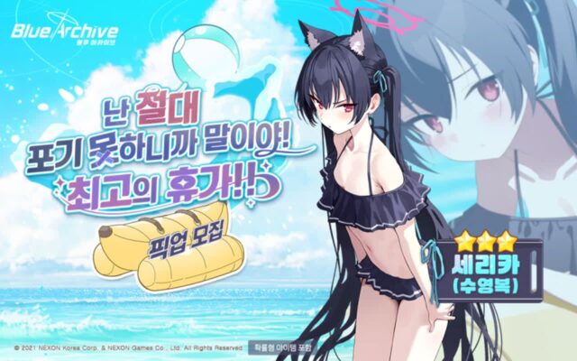 넥슨 ‘블루 아카이브’, 신규 학생 캐릭터 수영복 업데이트