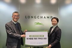 롱샴코리아, 다문화 한부모가정 지원 위해 기부금 전달