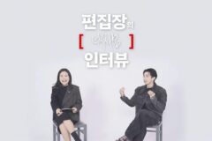 박재범, 책임감 있는 리더십을 이야기하다